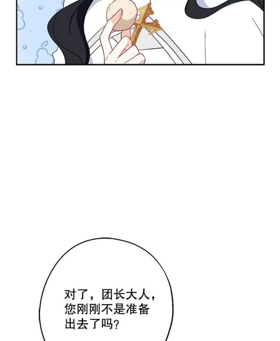 请张嘴，金汤匙来了18.厨房历险记（2）