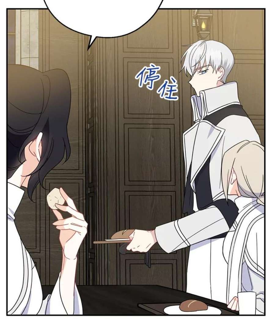 请张嘴，金汤匙来了18.厨房历险记（2）