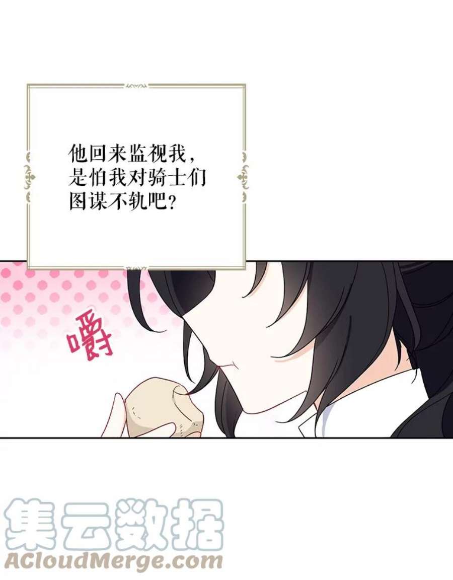 请张嘴，金汤匙来了18.厨房历险记（2）