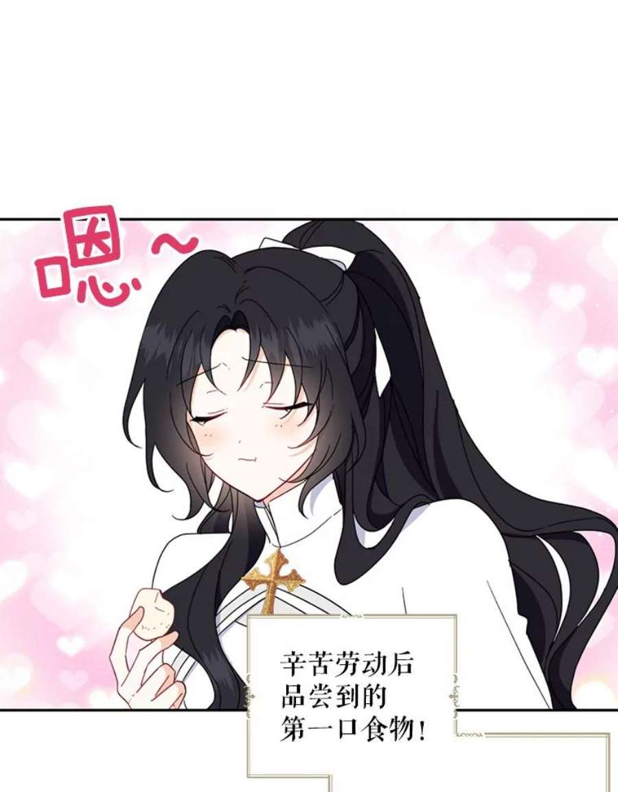 请张嘴，金汤匙来了18.厨房历险记（2）