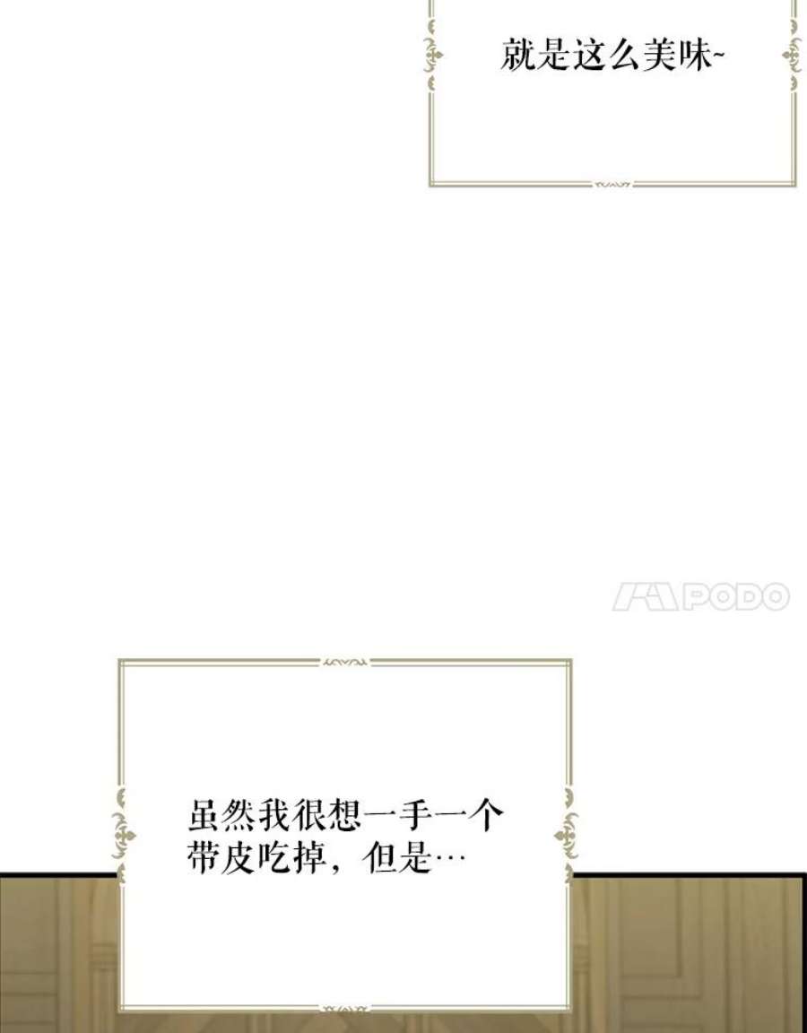 请张嘴，金汤匙来了18.厨房历险记（2）