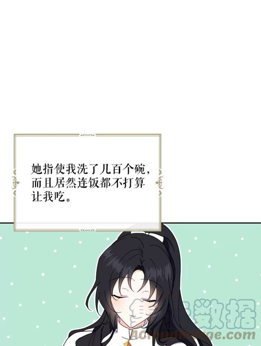 请张嘴，金汤匙来了18.厨房历险记（2）