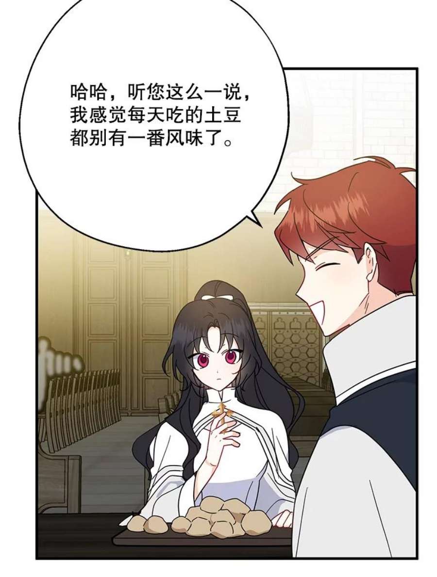 请张嘴，金汤匙来了18.厨房历险记（2）