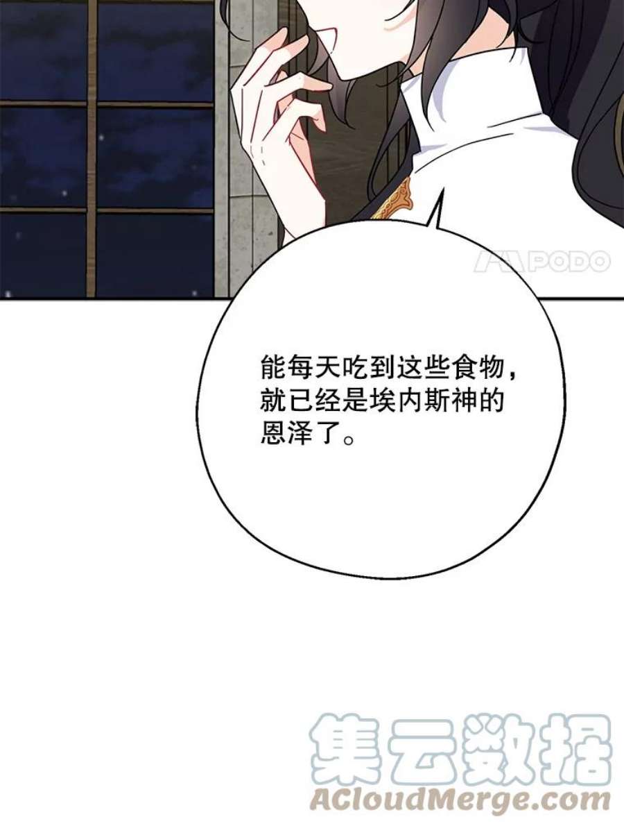 请张嘴，金汤匙来了18.厨房历险记（2）