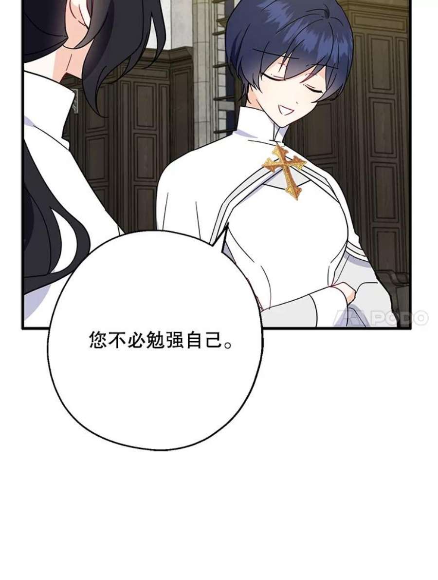 请张嘴，金汤匙来了18.厨房历险记（2）