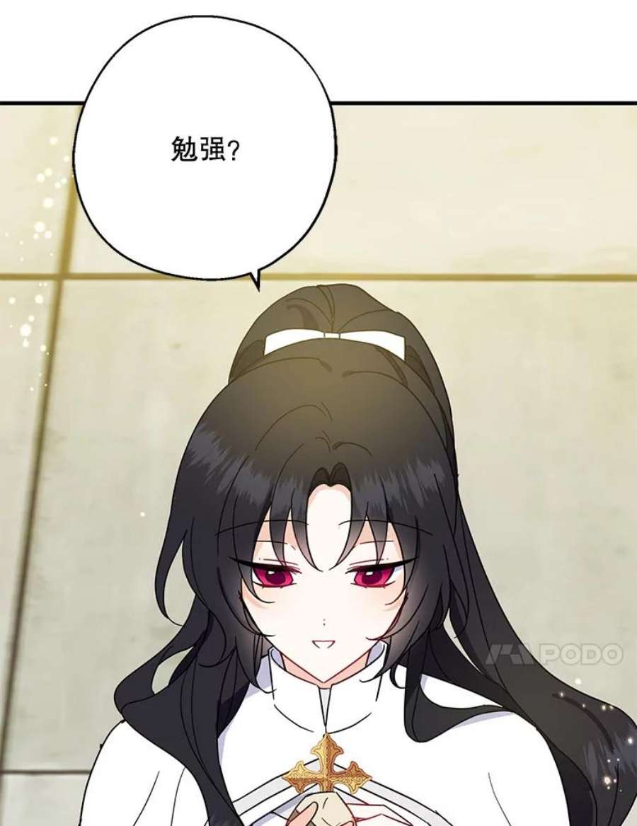 请张嘴，金汤匙来了18.厨房历险记（2）