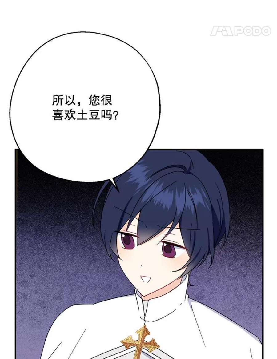 请张嘴，金汤匙来了18.厨房历险记（2）