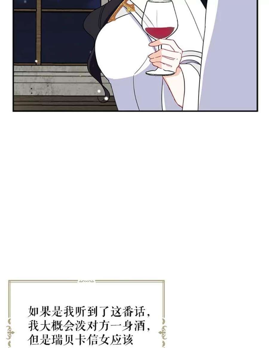 请张嘴，金汤匙来了18.厨房历险记（2）