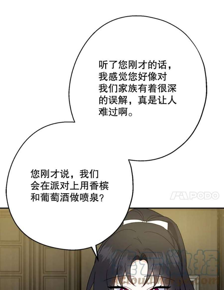 请张嘴，金汤匙来了18.厨房历险记（2）