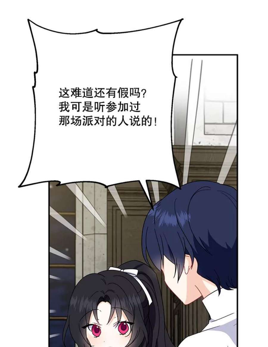 请张嘴，金汤匙来了18.厨房历险记（2）