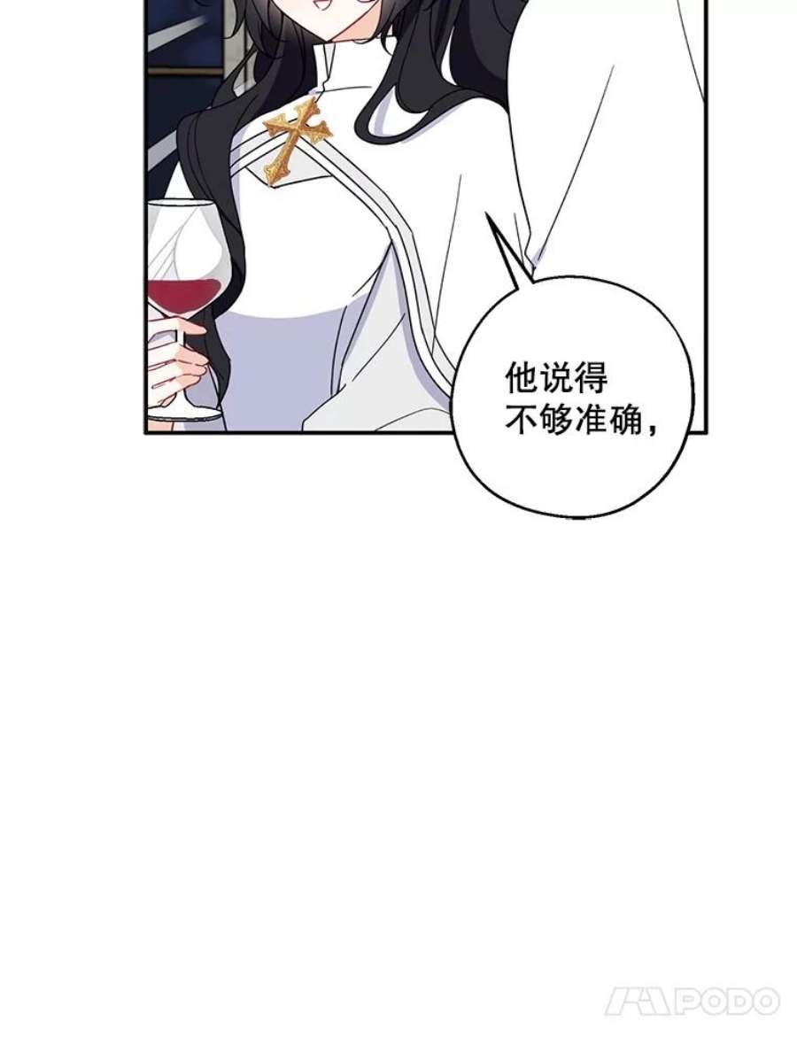 请张嘴，金汤匙来了18.厨房历险记（2）