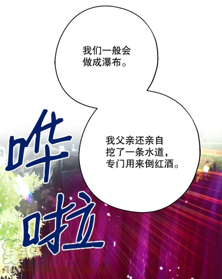 请张嘴，金汤匙来了18.厨房历险记（2）