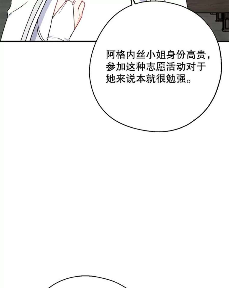 请张嘴，金汤匙来了18.厨房历险记（2）