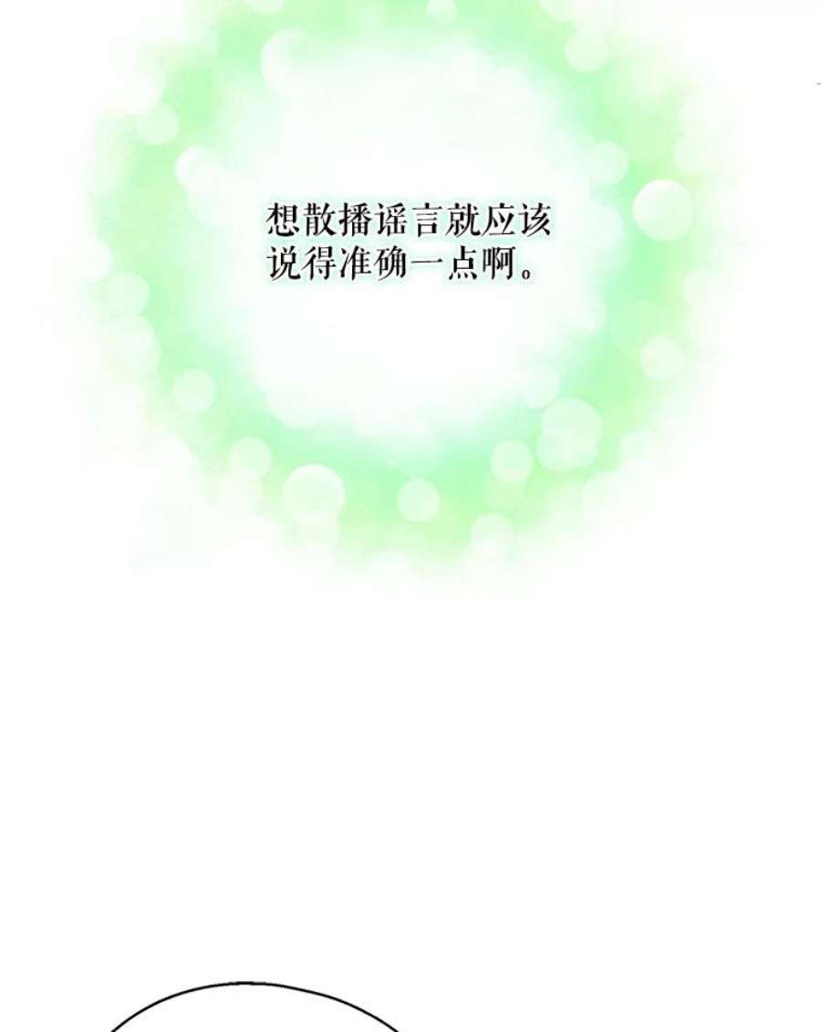 请张嘴，金汤匙来了18.厨房历险记（2）