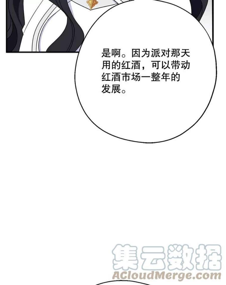 请张嘴，金汤匙来了18.厨房历险记（2）