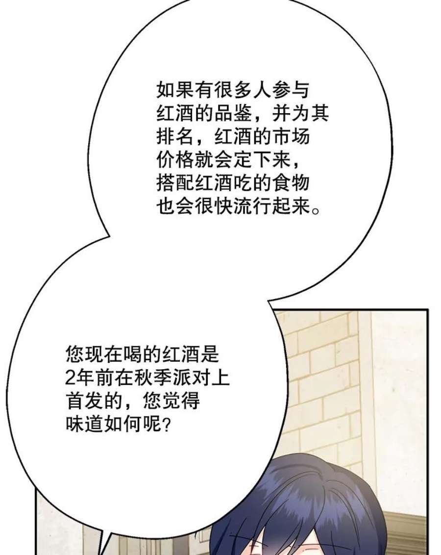 请张嘴，金汤匙来了18.厨房历险记（2）