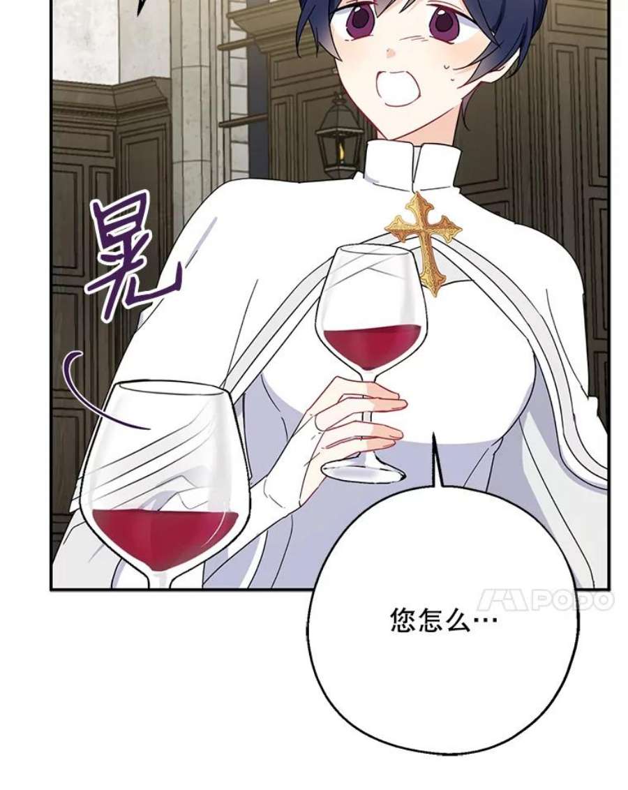 请张嘴，金汤匙来了18.厨房历险记（2）