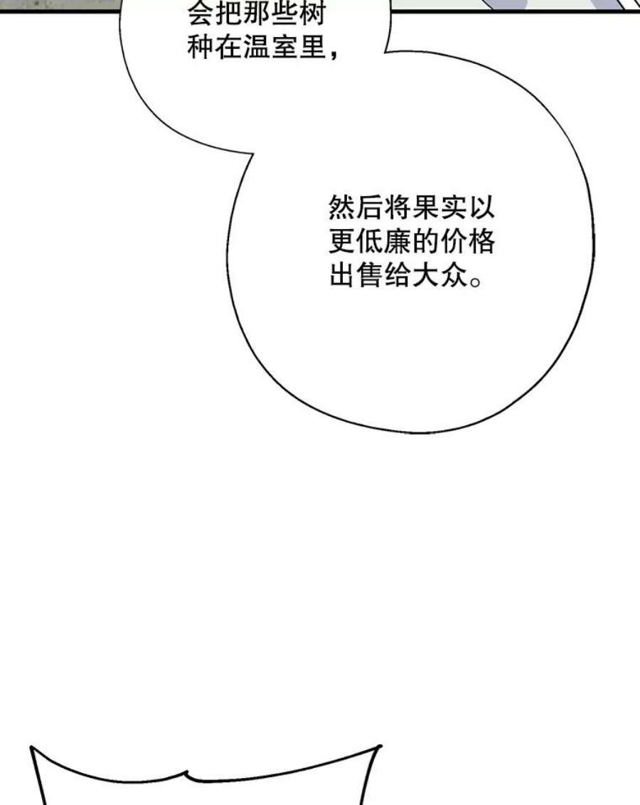 请张嘴，金汤匙来了18.厨房历险记（2）