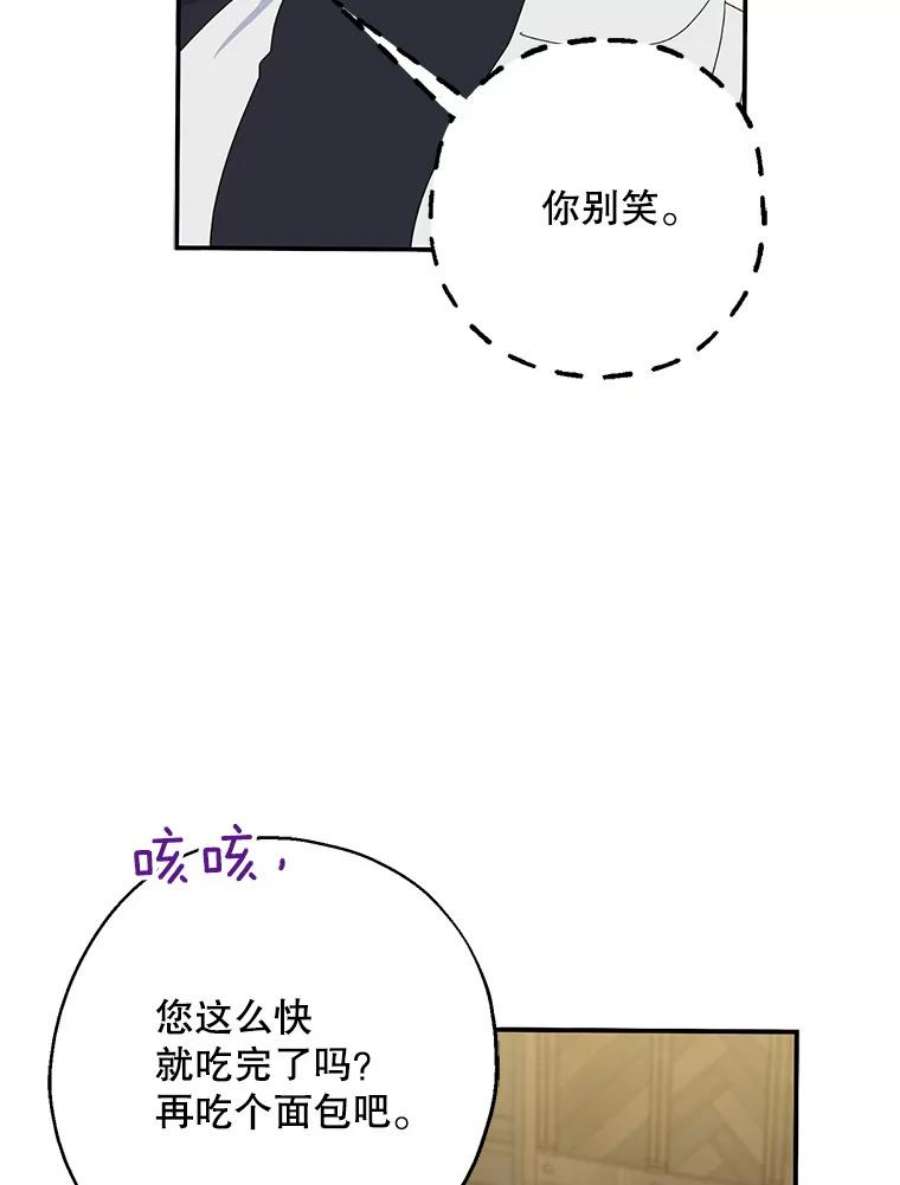 请张嘴，金汤匙来了19.厨房历险记（3）