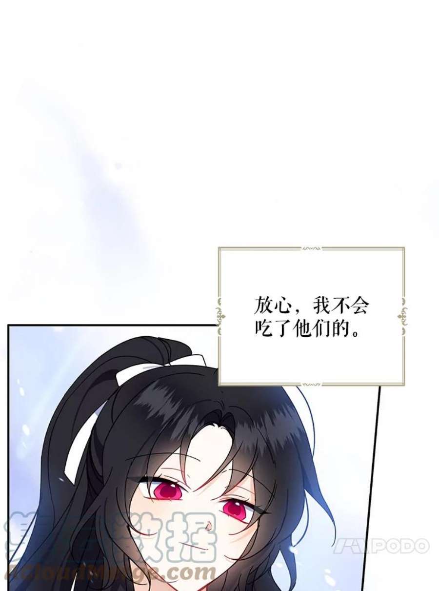请张嘴，金汤匙来了19.厨房历险记（3）