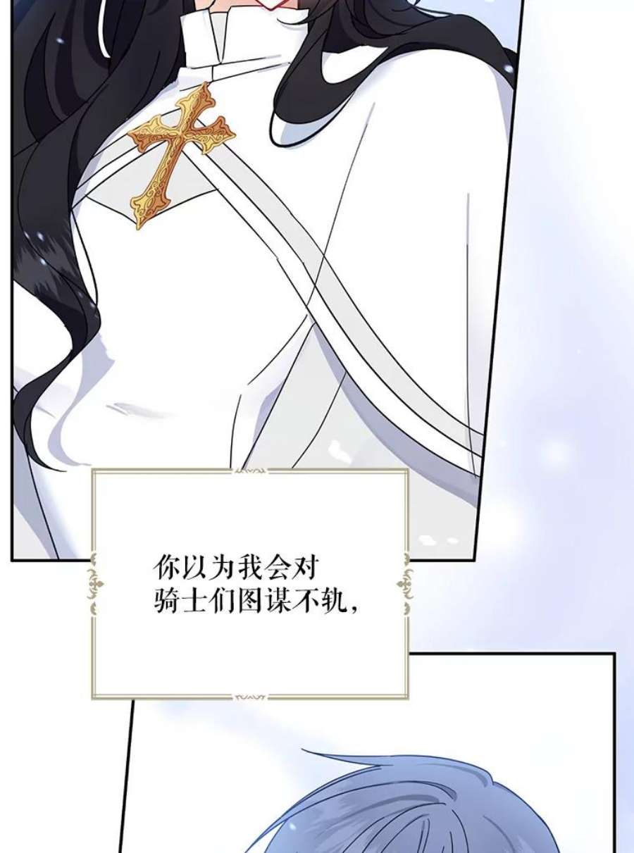 请张嘴，金汤匙来了19.厨房历险记（3）