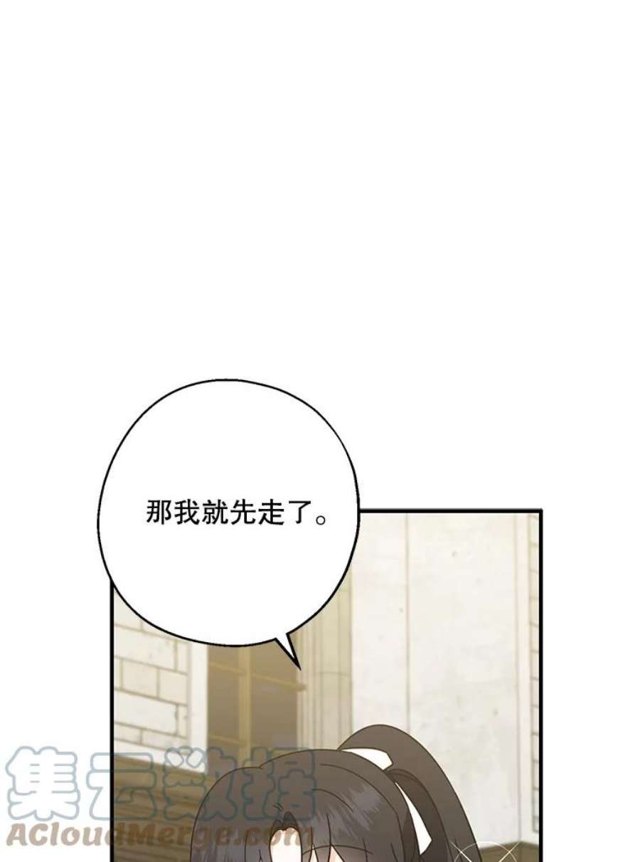 请张嘴，金汤匙来了19.厨房历险记（3）