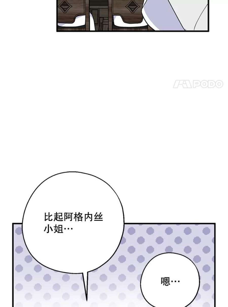 请张嘴，金汤匙来了19.厨房历险记（3）