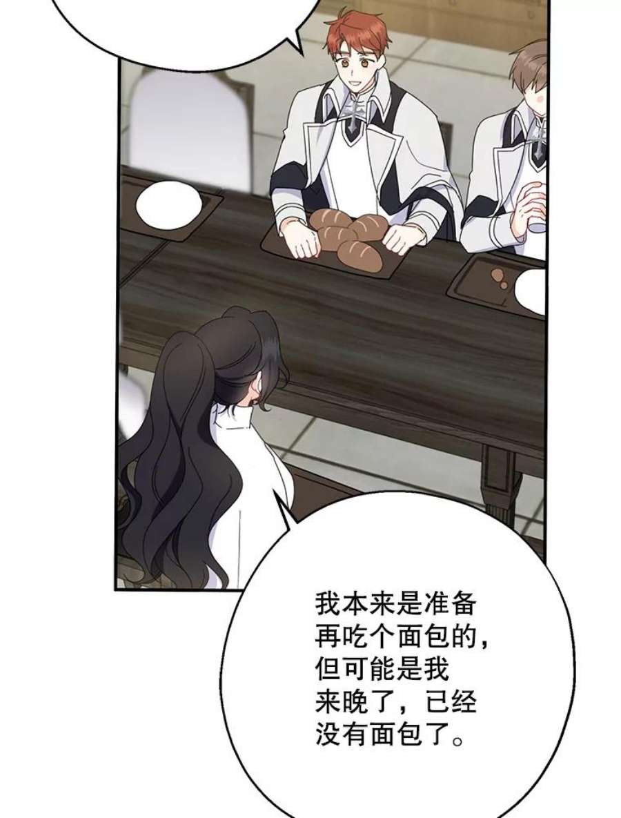 请张嘴，金汤匙来了19.厨房历险记（3）