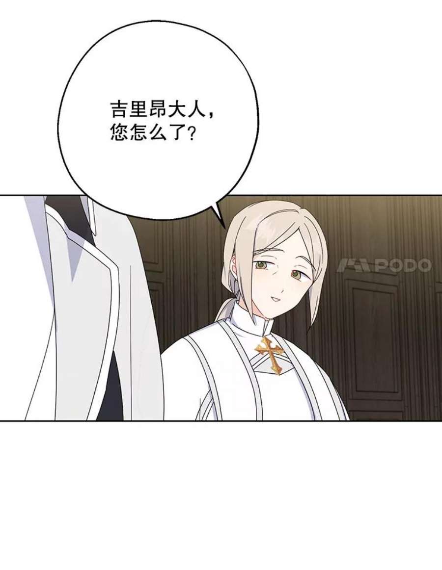 请张嘴，金汤匙来了19.厨房历险记（3）
