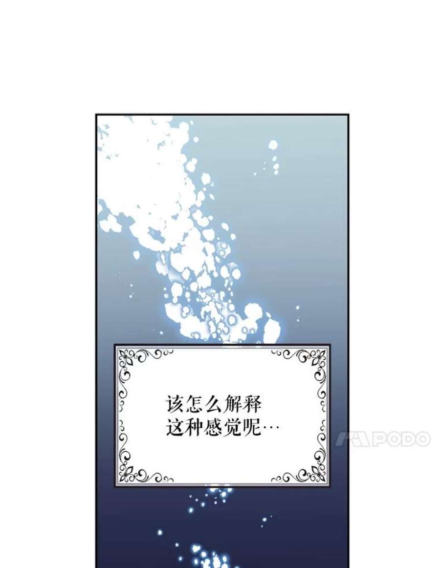 请张嘴，金汤匙来了19.厨房历险记（3）