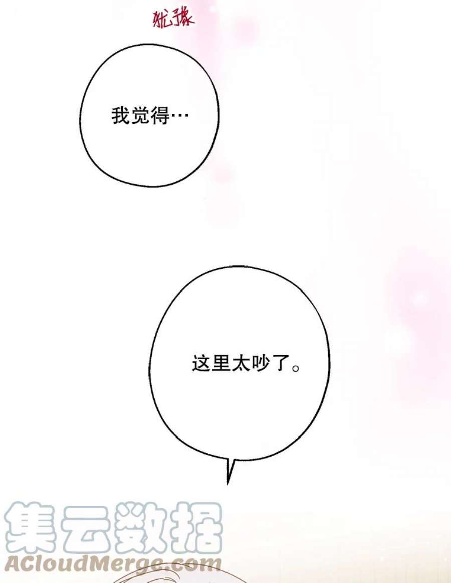 请张嘴，金汤匙来了19.厨房历险记（3）