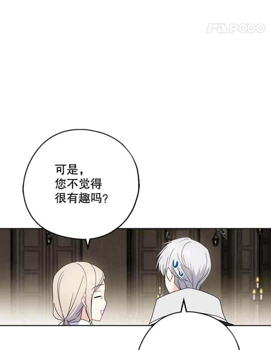 请张嘴，金汤匙来了19.厨房历险记（3）