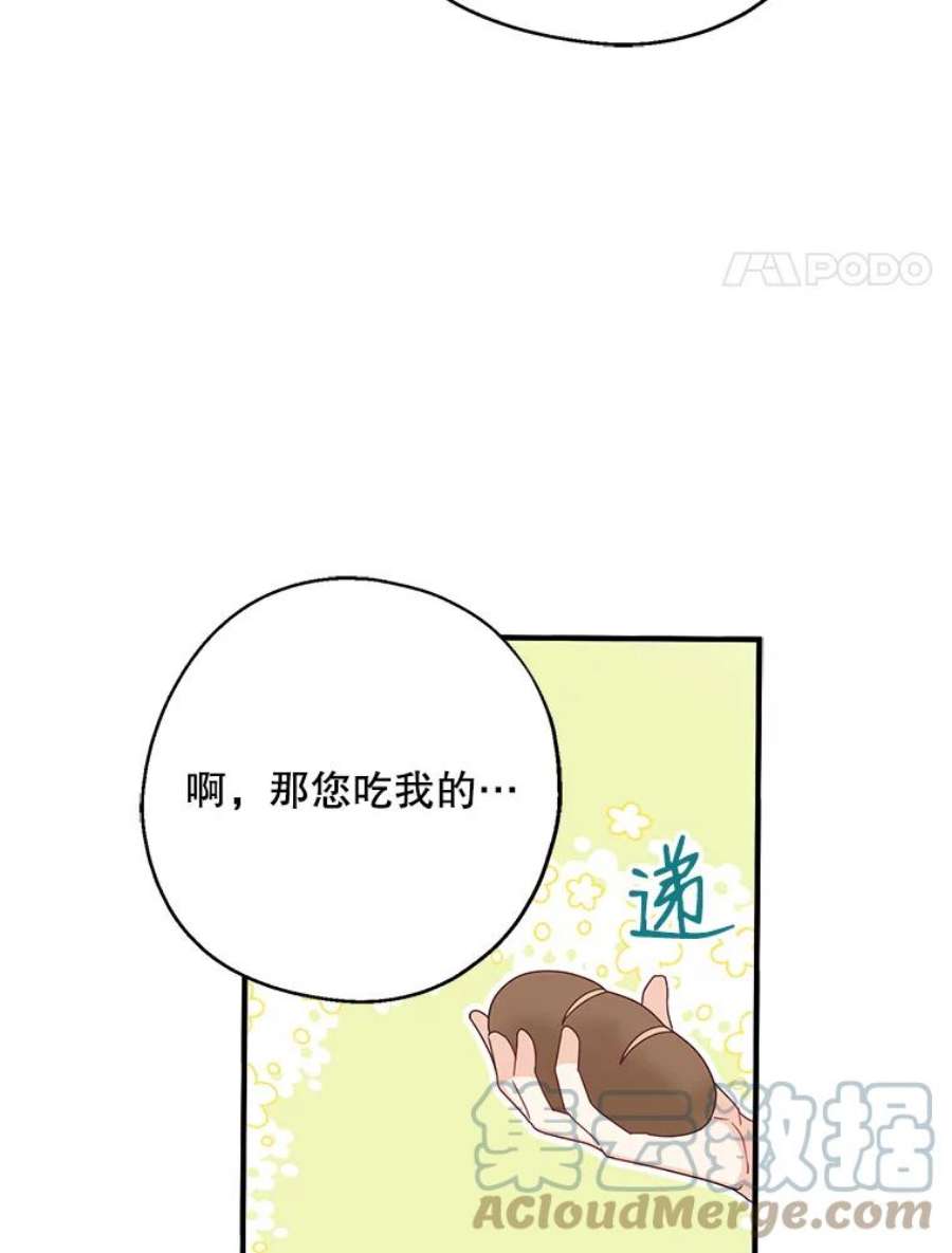 请张嘴，金汤匙来了19.厨房历险记（3）