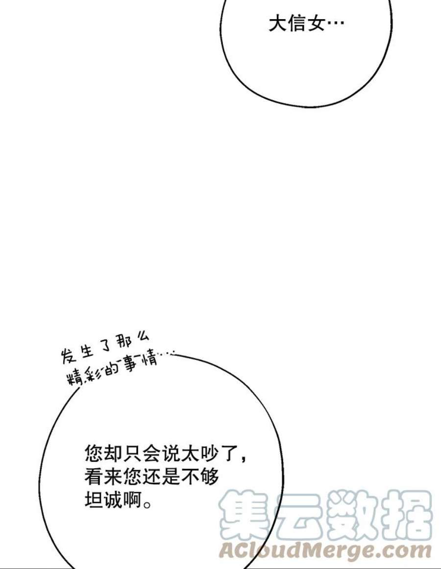 请张嘴，金汤匙来了19.厨房历险记（3）