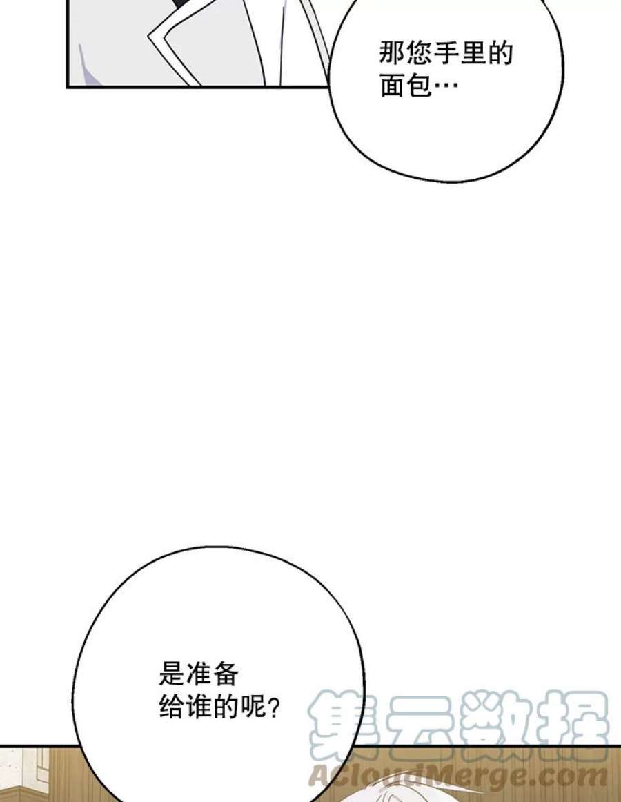 请张嘴，金汤匙来了19.厨房历险记（3）