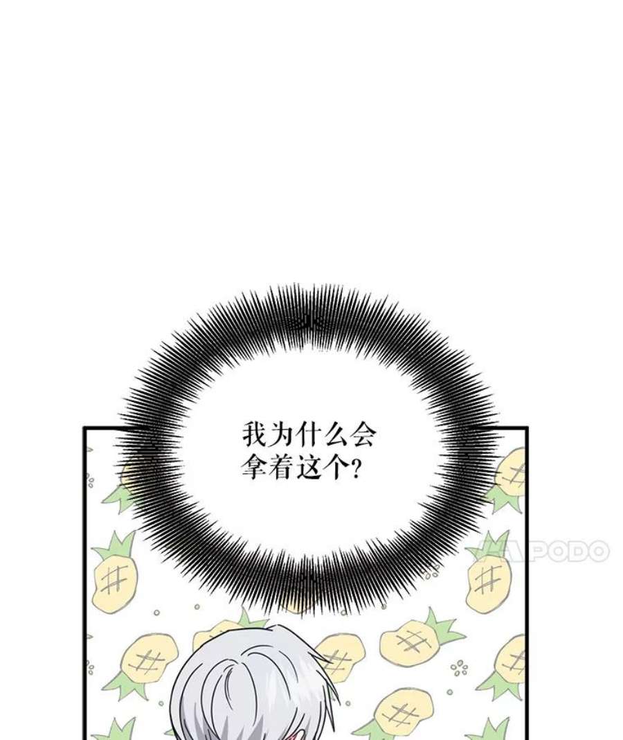 请张嘴，金汤匙来了19.厨房历险记（3）