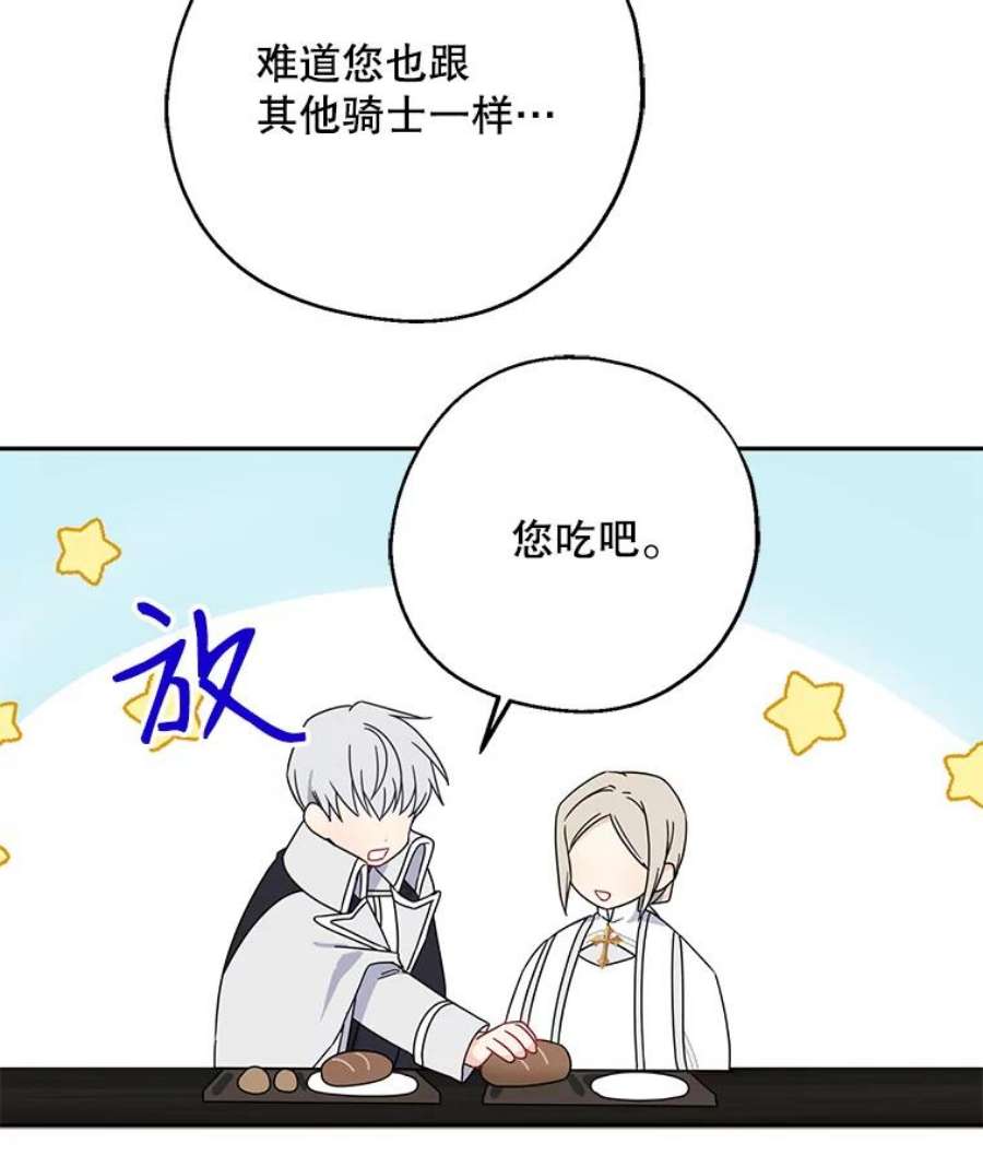 请张嘴，金汤匙来了19.厨房历险记（3）