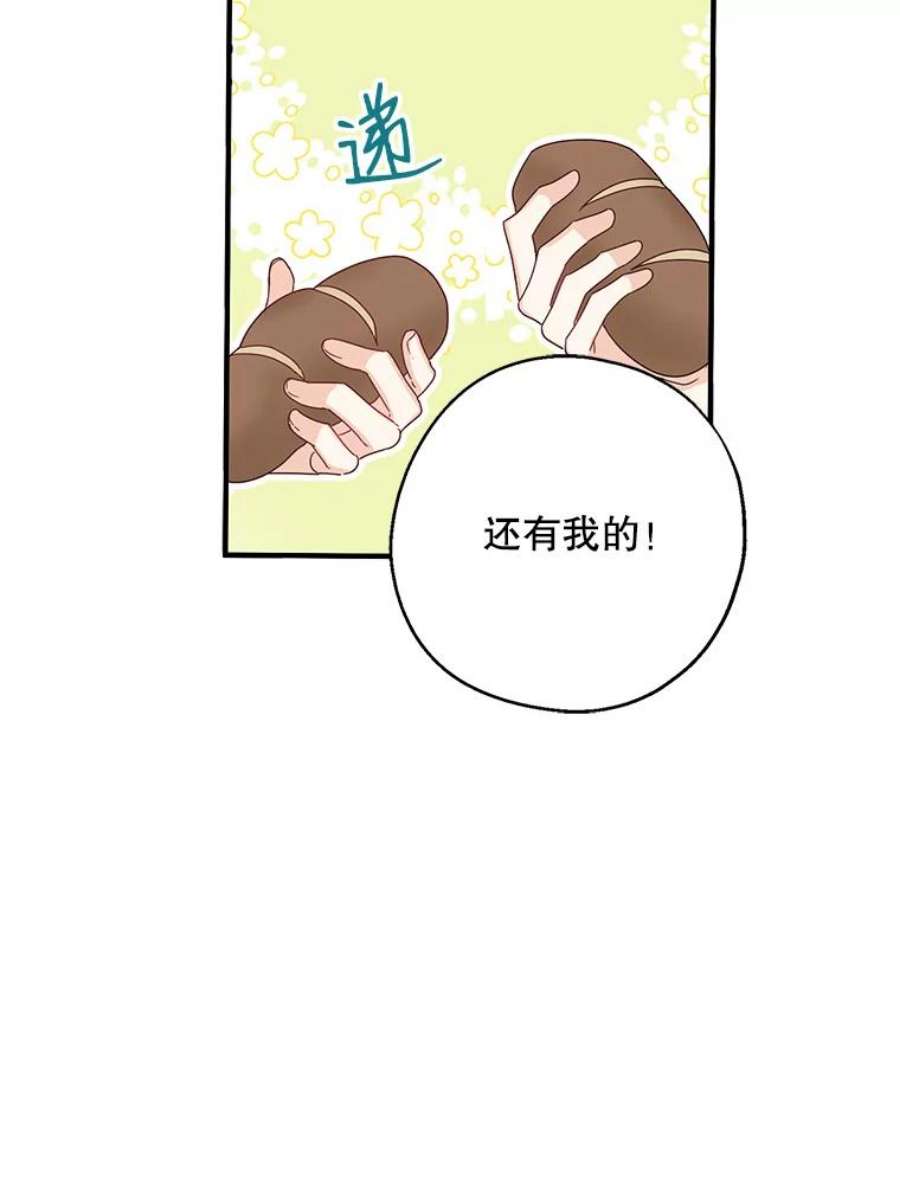 请张嘴，金汤匙来了19.厨房历险记（3）