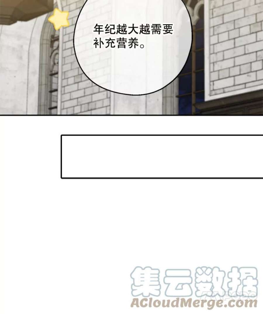 请张嘴，金汤匙来了19.厨房历险记（3）