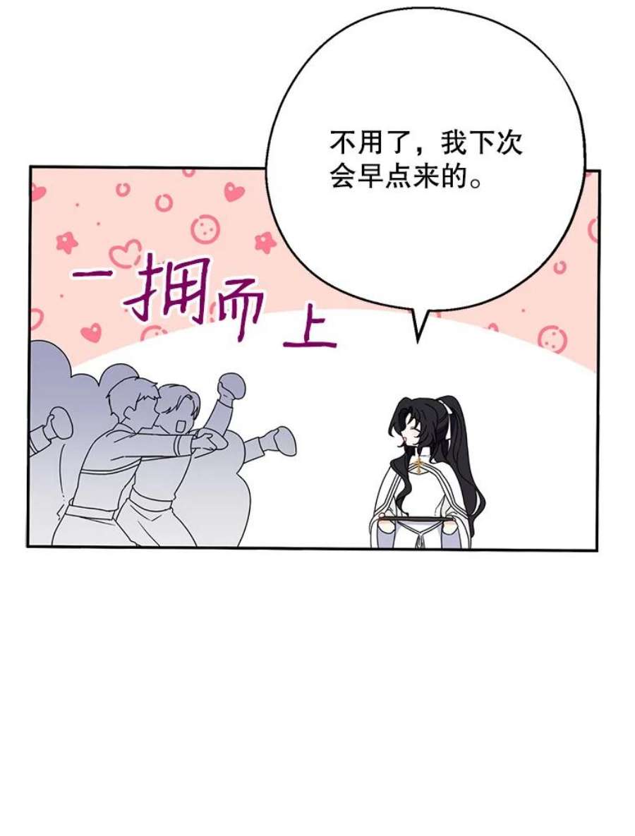 请张嘴，金汤匙来了19.厨房历险记（3）