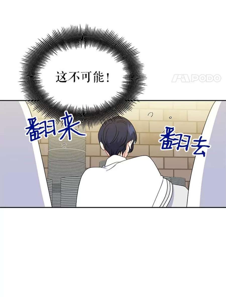 请张嘴，金汤匙来了19.厨房历险记（3）