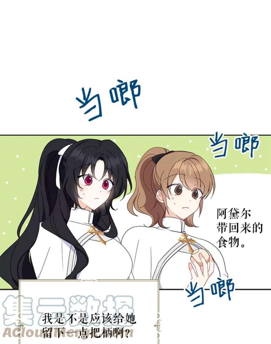 请张嘴，金汤匙来了19.厨房历险记（3）