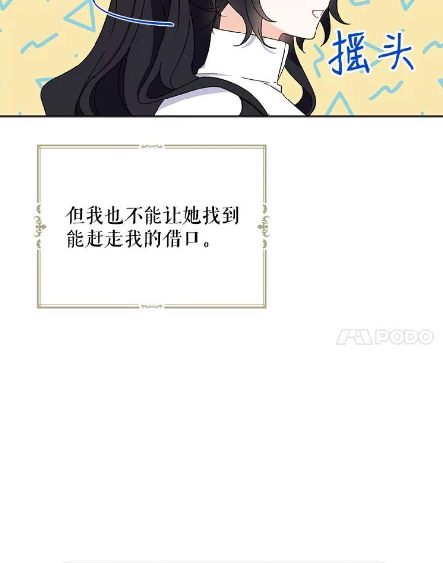 请张嘴，金汤匙来了19.厨房历险记（3）