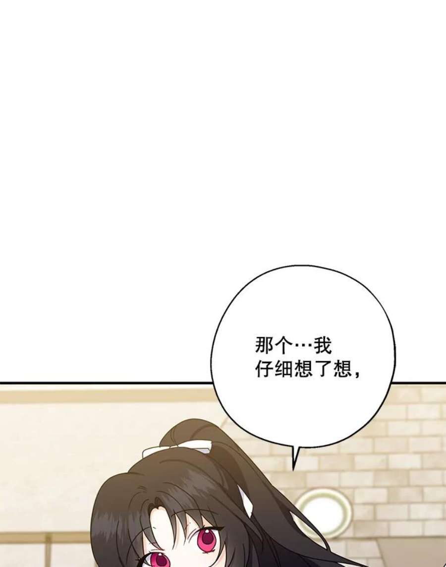 请张嘴，金汤匙来了19.厨房历险记（3）