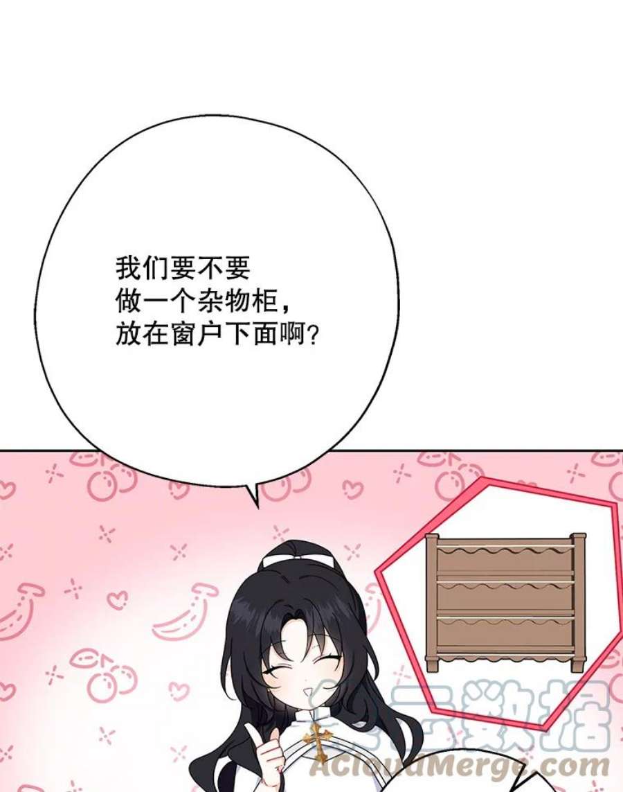 请张嘴，金汤匙来了19.厨房历险记（3）