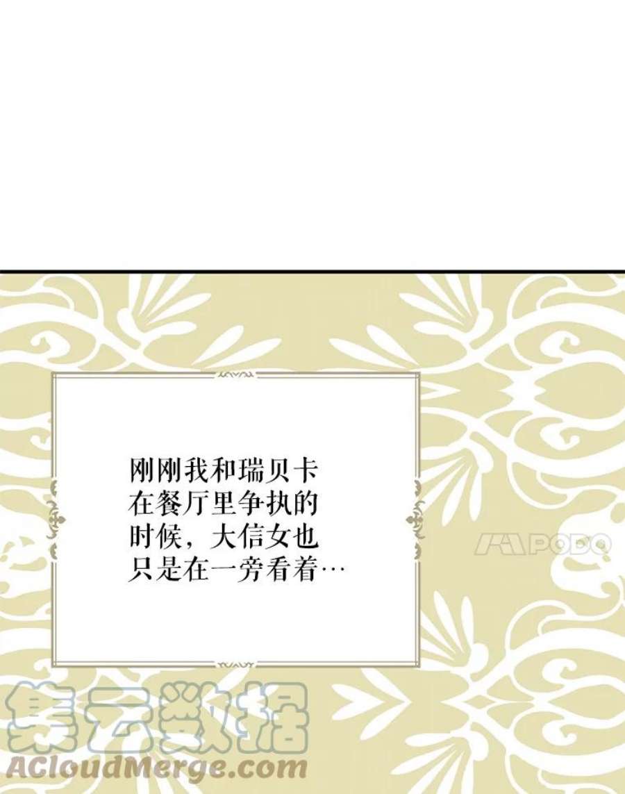 请张嘴，金汤匙来了19.厨房历险记（3）