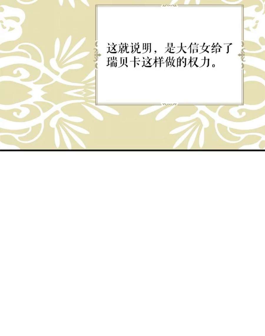 请张嘴，金汤匙来了19.厨房历险记（3）