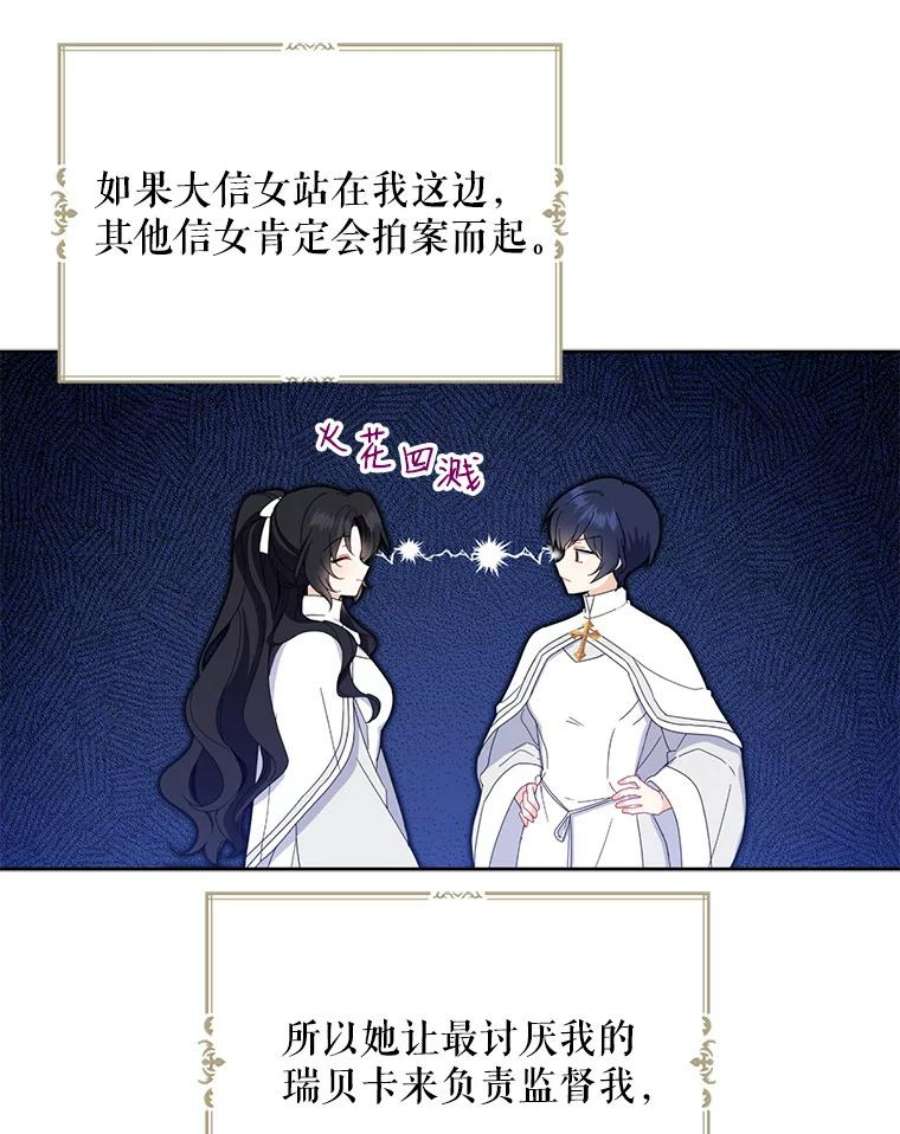 请张嘴，金汤匙来了19.厨房历险记（3）