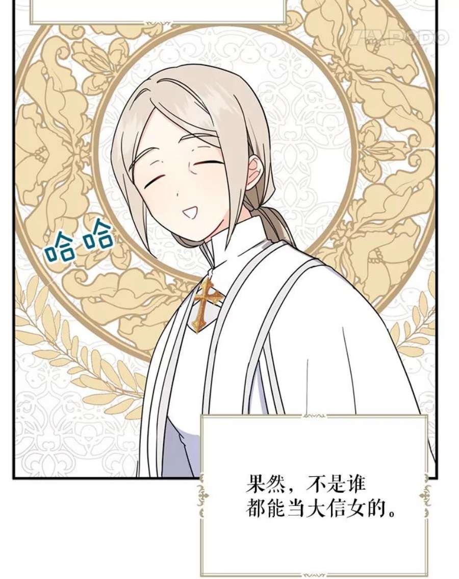 请张嘴，金汤匙来了19.厨房历险记（3）