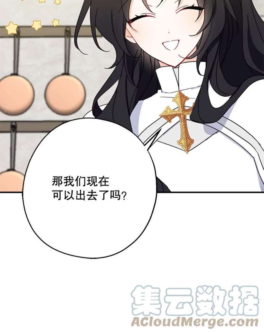 请张嘴，金汤匙来了19.厨房历险记（3）